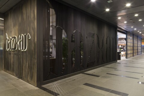 Bazxar restaurant difc 33